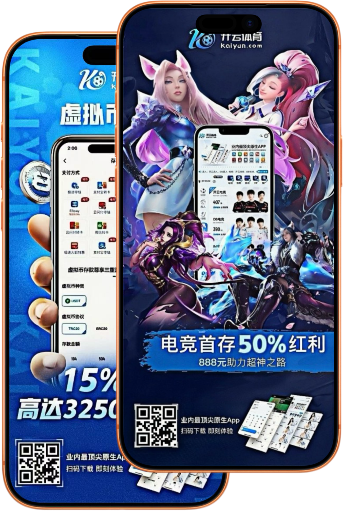 云博|云博体育下载app